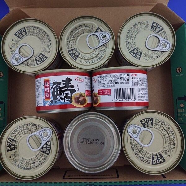 さば味噌煮缶150g(固形分100g)×8 非常時のタンパク源、※推定値 DHA:1500mg、EPA:1100mg