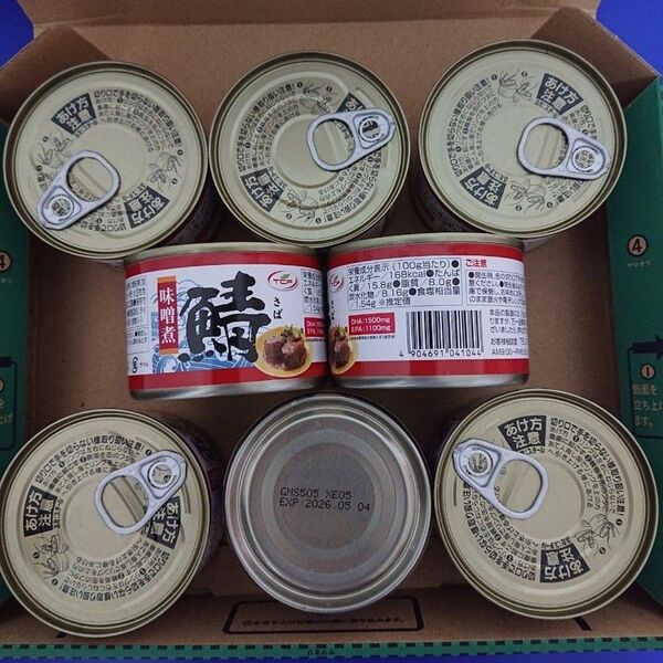 さば味噌煮缶150g(固形分100g)×8 非常時のタンパク源、 ※推定値 DHA:1500mg、EPA:1100mg
