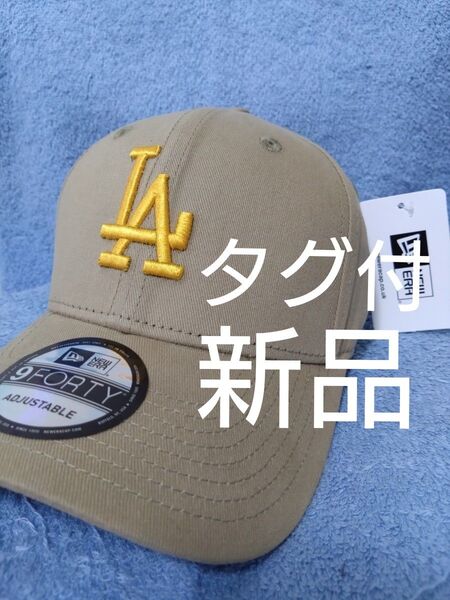 ★ニューエラ キャップ 帽子 LA ドジャース 大谷 佐々木 山本 新品未使用 正規品 人気 9FORTY ベージュ イエロー