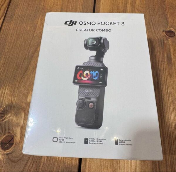【値下げ不能】DJI Osmo Pocket 3 Creator Combo