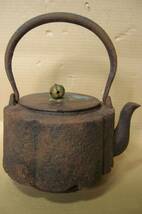 ◇鉄瓶＜３３＞龍文堂造　輪花　虫食い　銅蓋　茶道具_画像4