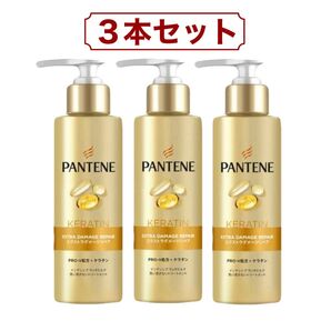 パンテーン PRO-V エクストラ ダメージリペア インテンシブ ヴィタミルク トリートメント 125ml x 3本 コストコ