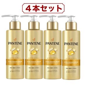 パンテーン PRO-V エクストラ ダメージリペア インテンシブ ヴィタミルク トリートメント 125ml x 4本 コストコ