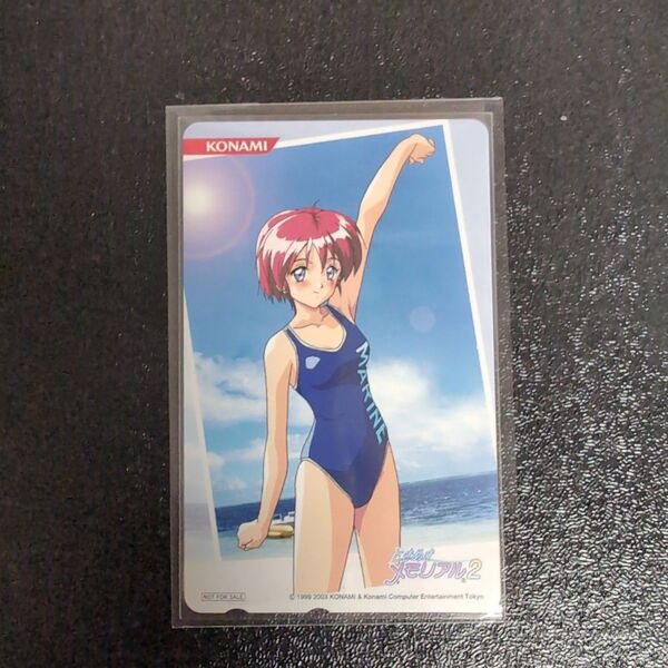 ときめきメモリアル2(陽ノ下光) 非売品テレカ【S4】 KONAMI