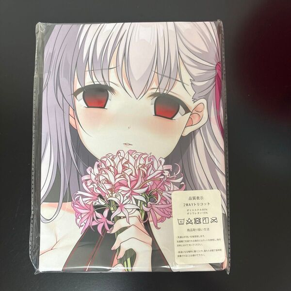 Fate/stay night 間桐桜 抱き枕カバー