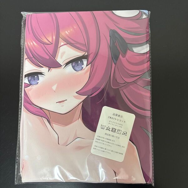 ブルーアーカイブ 棗イロハ 抱き枕カバー
