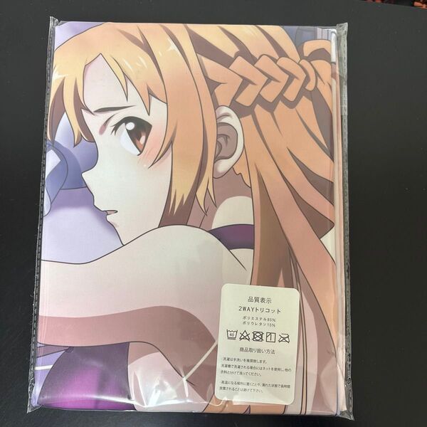 ソードアート・オンライン SAO 結城明日奈 アスナ 抱き枕カバー