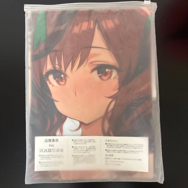 ウマ娘 ナイスネイチャ サイズ:90*45cm PVC抱き枕 空気ビニール エアクッション