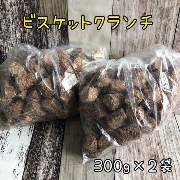 おりがみ1枚 ビスケットクランチ 600g アウトレット チョコレート お菓子
