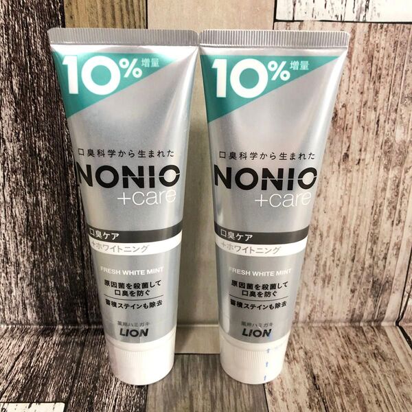 おりがみ1枚 NONIO ホワイトニング 口臭ケア 増量 LION 歯磨き粉 ノニオ 2本 歯みがき粉