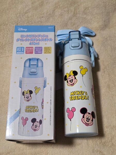 『ミッキーマウス』 超軽量 ステンレスボトル470ml