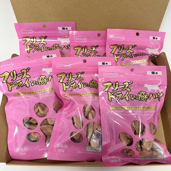 ママクック フリーズドライの豚ハツ猫用 25g x 6袋セット