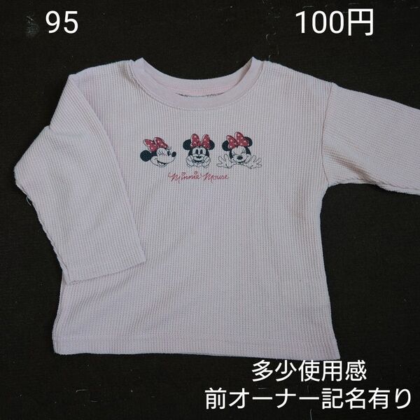 【お纏め購入・クーポン使用のカテゴリー変更可能】95cm ミニーマウス 長袖Tシャツ ロンT ピンク ワッフル生地 ディズニー