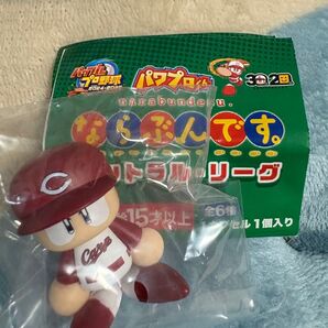 パワプロくん ならぶんです。 セントラル・リーグ ホームVer. 広島 カープ ガチャガチャ