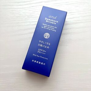 【新品・未開封】ドモホルンリンクルやさしく守る日焼け止め 30ml★お値下げ不可です★製造年間日2025.6.18★