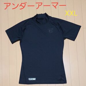 アンダーアーマー 半袖 アンダーシャツ アンダーウェア 野球 baseball XXL ブラック トレーニングウェア 練習着