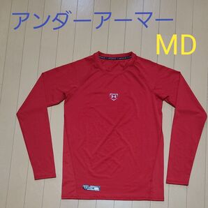 アンダーアーマー 長袖アンダーシャツ 野球 MD レッド baseball 練習着 トレーニングウェア