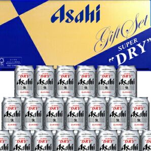 スーパードライ 21本 ビール