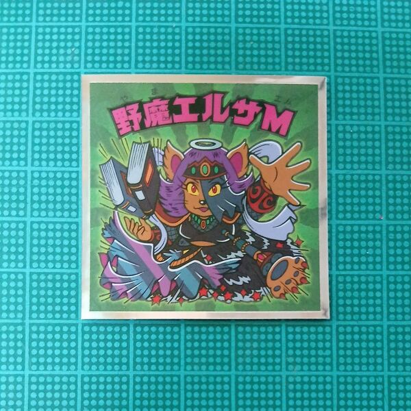 天使が悪魔になっちゃった ビックリマンシール 野魔エルサM/野聖エルサM