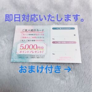 品川スキンクリニック 品川美容外科 チケット 友達紹介 ダーマペン シミ取り 美容皮膚科