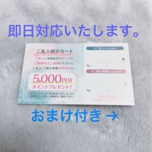 品川スキンクリニック 品川美容外科 チケット 友達紹介 ダーマペン シミ取り 美容皮膚科