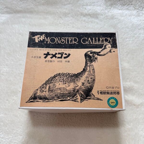 【新品】怪獣無法地帯 THE MONSTER GALLERY ナメゴン 未組立