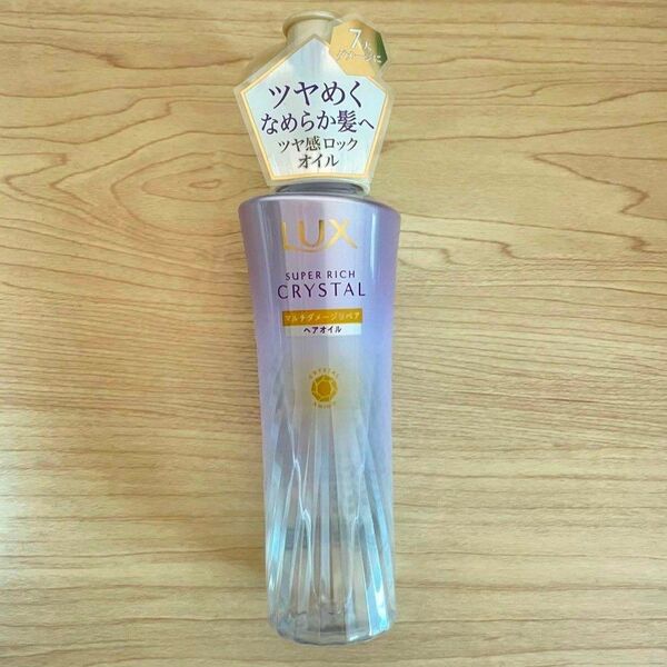 LUX スーパーリッチクリスタル マルチダメージリペア ヘアオイル 90ml