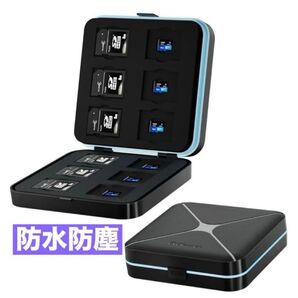 SDカードケース 収納ケース 12+12枚収納可能 大容量 防水 防塵 衝撃吸収 SDカード収納ケース 保護ケース