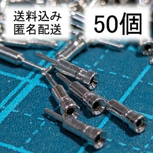 ソケットピン,メタルピン 50個 プラモデル ディテールアップパーツ