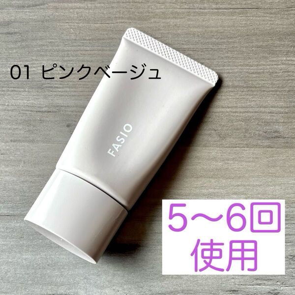 FASIO ファシオ BBクリーム ティント モイスト エアリーステイ 01 ピンクベージュ 30g SPF35 化粧下地