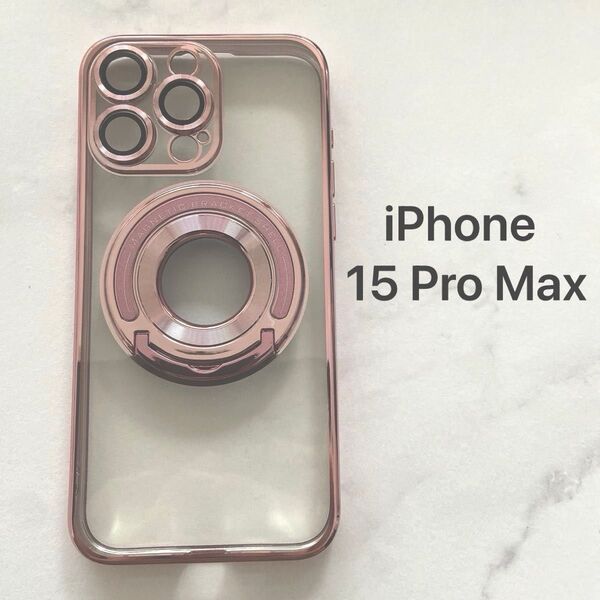 iPhone 15 Pro Max用カバー 高級メッキキックスタンドホルダーワイヤレス充電ケース 磁気耐衝撃カバー ピンク