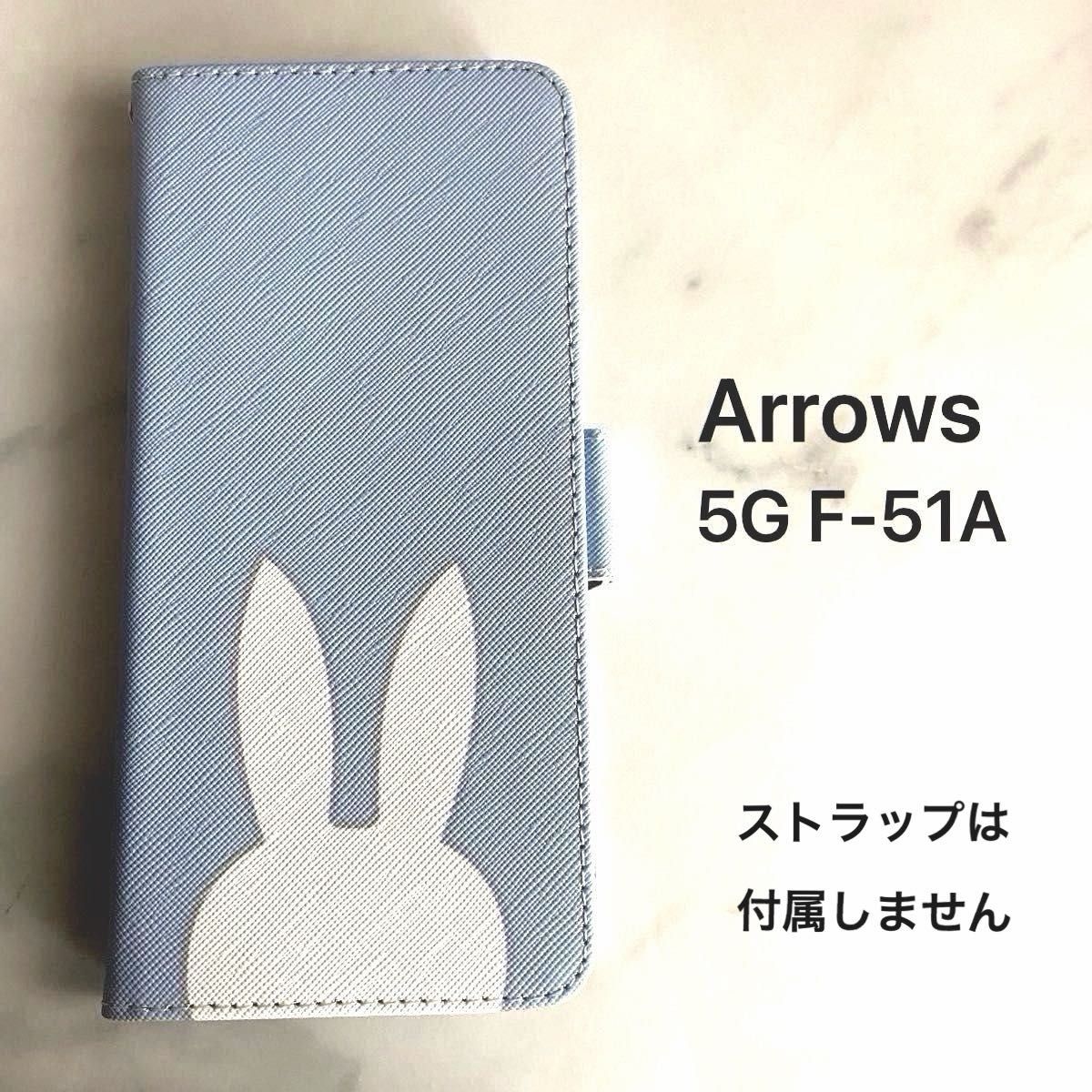 Arrows 5G F-51A ケース 手帳型　ストラップ付き カード収納 スタンド機能付き マグネット開閉式 ブルー　