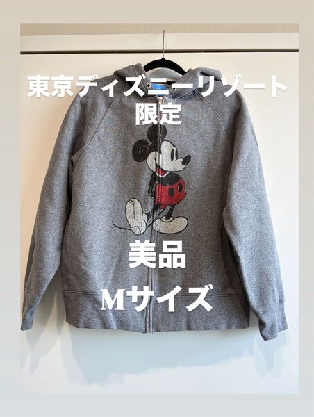 東京ディズニーリゾート ミッキー フード付きジップパーカー Mサイズ グレー
