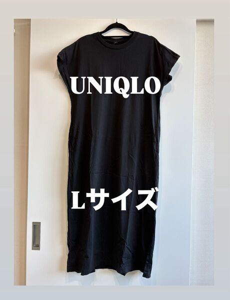 UNIQLO ユニクロ Tシャツワンピース ブラック Lサイズ 半袖