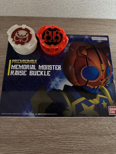 仮面ライダーギーツ PREMIUM DXメモリアルモンスターレイズバックル