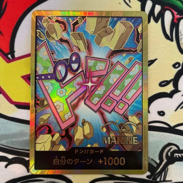 ワンピースカード コビー 金ドン