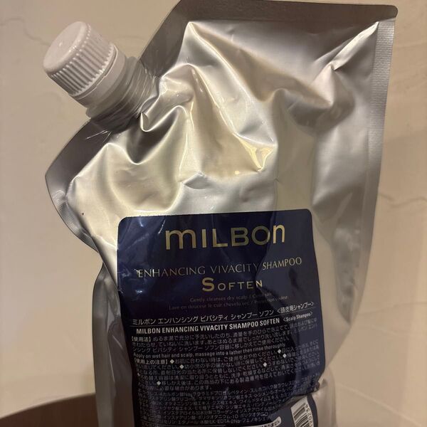 ミルボン エンハンシング ビバシティ シャンプー ソフン 1000ml