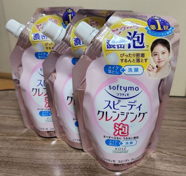 【新品】ソフティモ スピーディ クレンジングフォーム レフィル 170ml