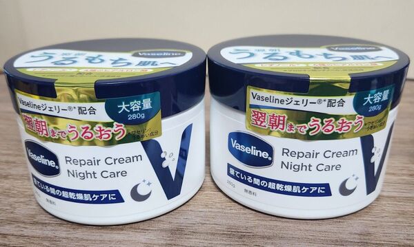 【新品】ヴァセリン リペアクリーム ナイトケア 280g