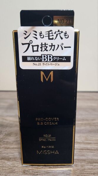 【新品】ミシャ M プロカバー BBクリーム No.21 明るい肌色 35g