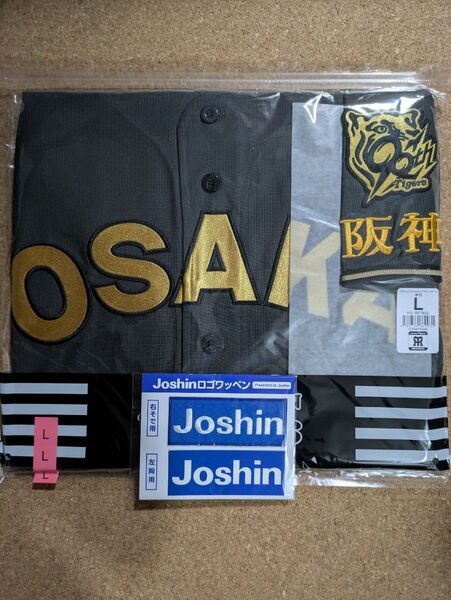 阪神 タイガース レプリカ ユニフォーム 大阪タイガース ブラック ユニフォーム 無地 L 新品