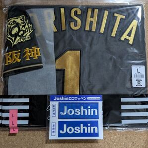 阪神 タイガース レプリカ ユニフォーム ブラック 森下 L 新品