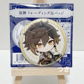 原神 鍾離 トレーディング 缶バッチ
