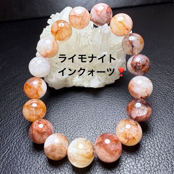 『No.427』天然石 ライモナイトインクォーツ ブレスレット パワーストーン