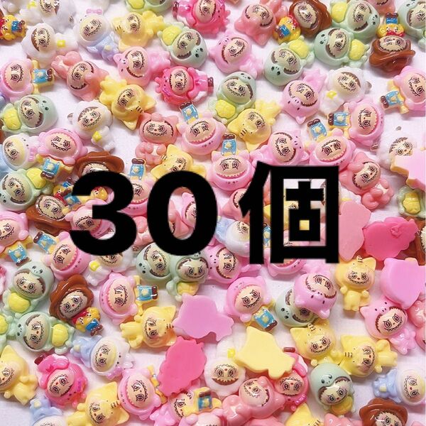 ラブブミニパーツ mix・30個セット・ハンドメイドデコレーションネイルキャラパーツ・labubu