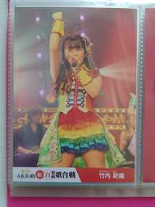AKB48　第7回紅白対抗歌合戦　DVD封入生写真　　SKE48　チームＫⅡ【竹内彩姫】