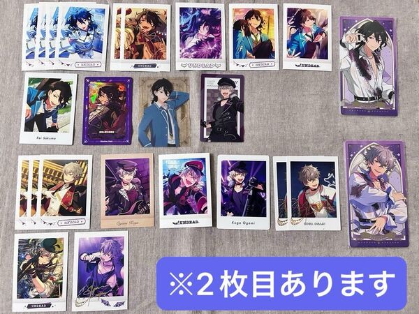 あんさんぶるスターズ ぱしゃこれ あんスタ ぱしゃっつ UNDEAD まとめ売り