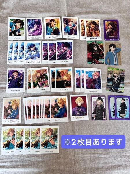 あんさんぶるスターズ ぱしゃこれ あんスタ ぱしゃっつ UNDEAD まとめ売り