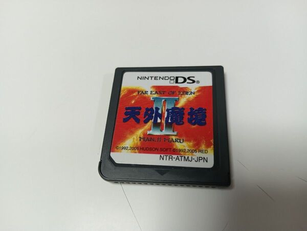 ■●■♯♯DS 天外魔境Ⅱ MANJI MARU ハドソン