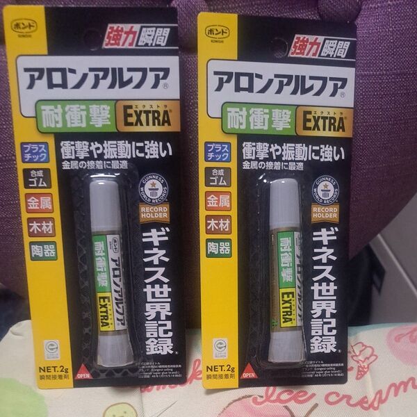 コニシ ボンドアロンアルファ EXTRA 耐衝撃 2g #04655 2個